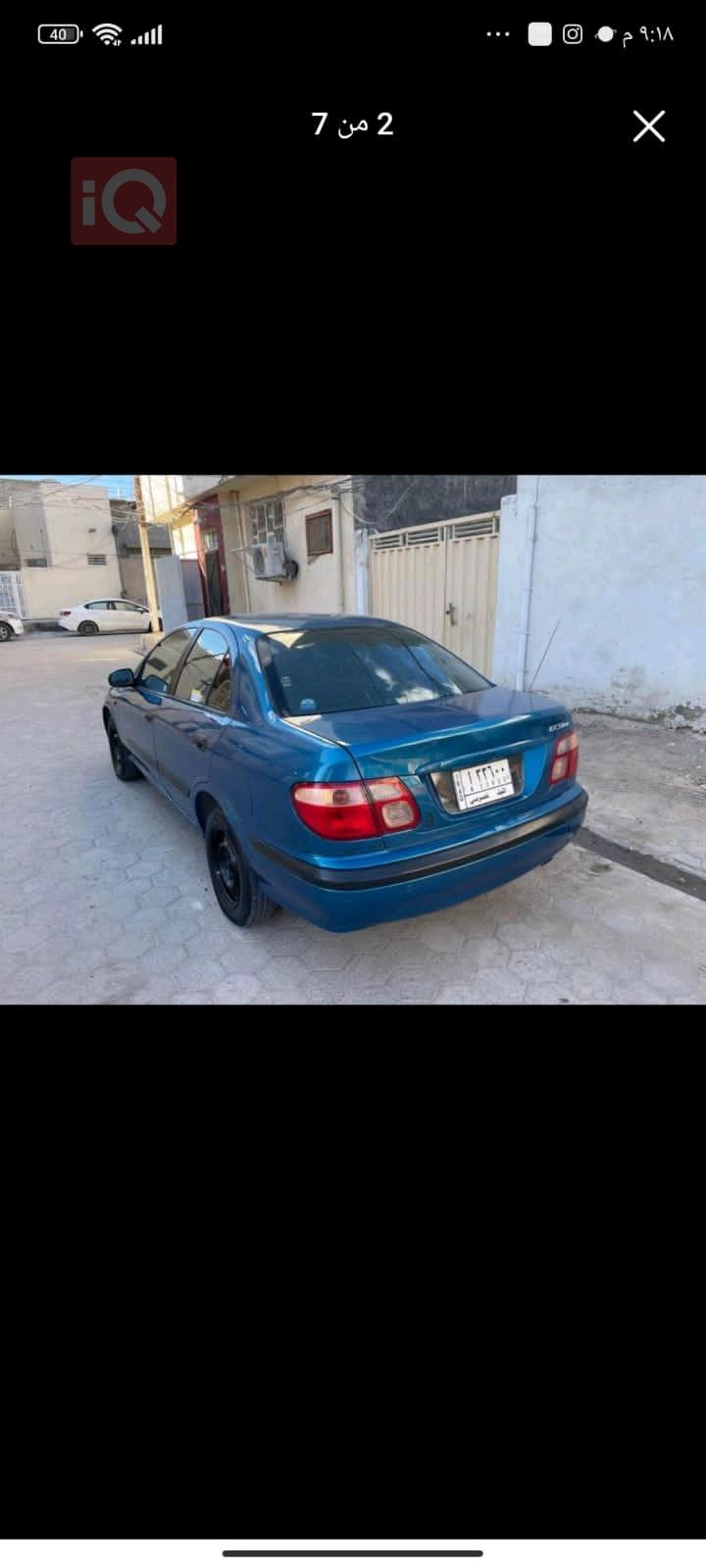 نيسان صني